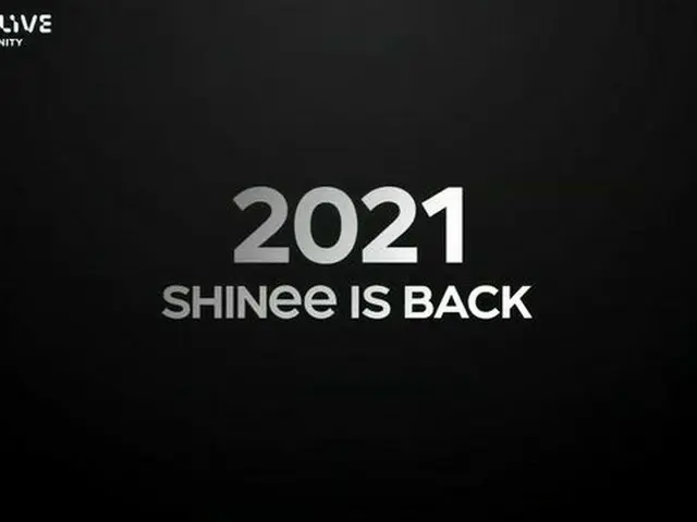 「SHINee」、「SMTOWNLIVE」で2021年カムバックを予告…”SHINee IS BACK”（画像提供:wowkorea）