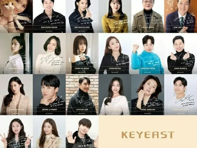 パク・ハソン＆キム・ドンウク＆知英（KARA）まで、KEYEASTの所属俳優たちが新年の挨拶（画像提供:wowkorea）