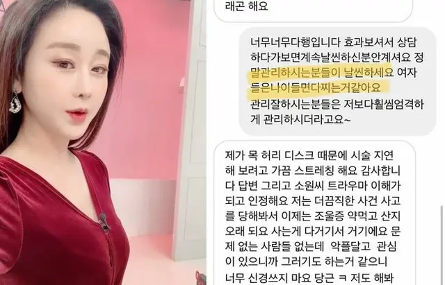 女優ハム・ソウォン、51Kgの体重を公開しながら“女性は年齢と共に太る”（画像提供:wowkorea）