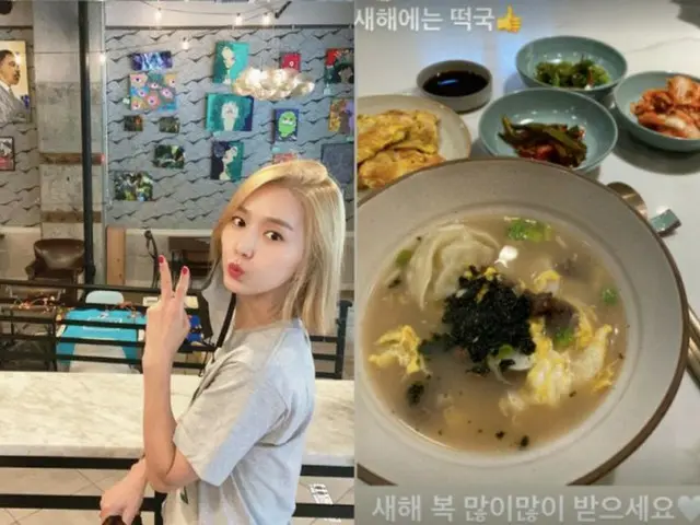 「Fin.K.L」出身のイ・ジン、ニューヨークでも新年はトックク　お家ご飯を公開（画像提供:wowkorea）
