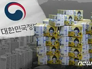 韓国、年始から政府支援金最大300万ウォン…カード控除100万ウォン