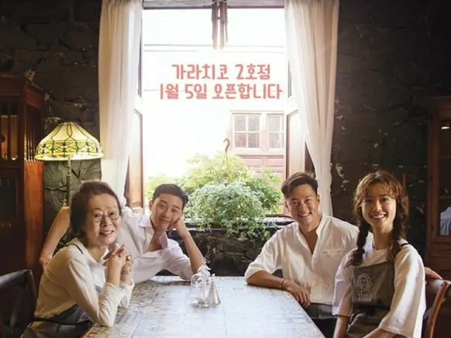 2017年と2018年に放送された「ユン食堂」。（画像提供:wowkorea）