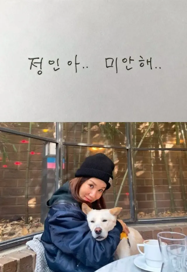 歌手で女優のオム・ジョンファが「ジョンイン、ごめん」チャレンジに参加した。（画像提供:wowkorea）