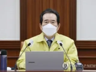 韓国首相「今年の使命は国民生活の安定」　コロナ克服へ意欲