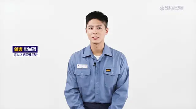 【トピック】俳優パク・ボゴム、海軍年末決算動画に出演！（画像提供:wowkorea）