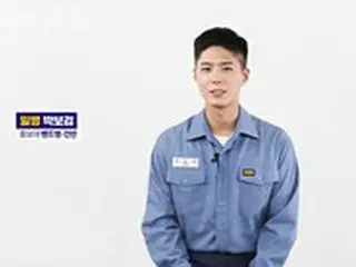 【トピック】俳優パク・ボゴム、海軍年末決算動画に出演！