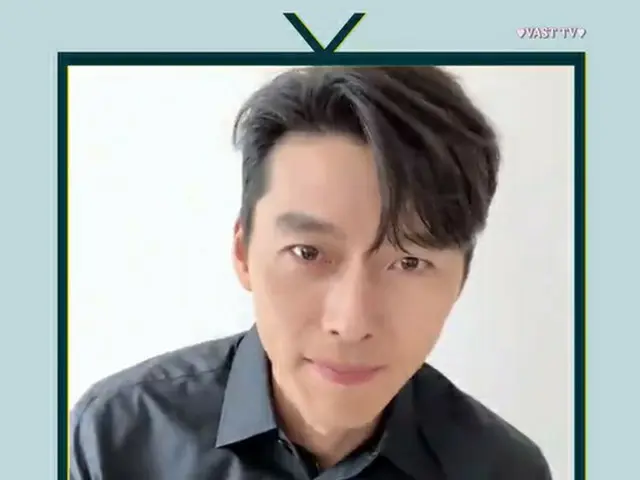 【トピック】俳優ヒョンビン、年末のカウントダウンと新年のあいさつでの素敵な笑顔が話題（画像提供:wowkorea）