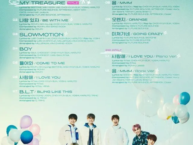 「TREASURE」、初フルアルバムのトラックリスト公開＝「AKMU」イ・チャンヒョクが援護射撃（画像提供:wowkorea）
