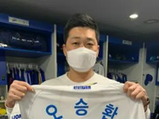 ＜韓国プロ野球＞サムスン・ライオンズ、オールドユニフォーム競売収益金を大韓赤十字社に寄付