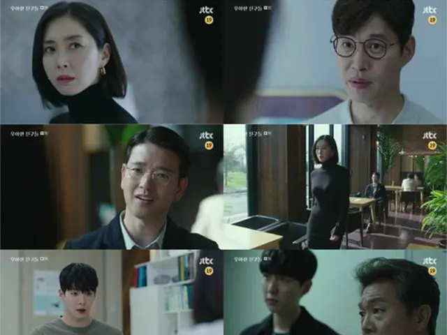 ≪韓国ドラマNOW≫「優雅な友達」9話、ソン・ユナとペ・スビンの秘密の過去が明らかに（画像提供:wowkorea）