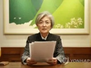 韓国外相　高官級交流による韓米同盟の発展強調