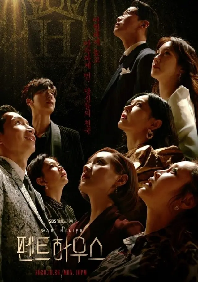 SBSドラマ「ペントハウス」、“19禁（R-18指定）”に調整か…青少年暴行シーンが“注意”と法廷制裁（画像提供:wowkorea）