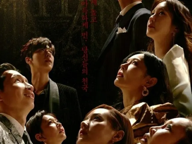 SBSドラマ「ペントハウス」、“19禁（R-18指定）”に調整か…青少年暴行シーンが“注意”と法廷制裁（画像提供:wowkorea）