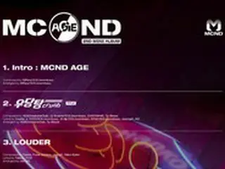 「MCND」、トラックリスト公開… CASTLE Jがタイトル曲の作詞に参加