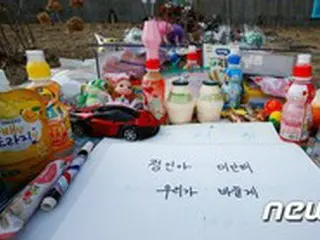 警察署長の罷免求める青瓦台請願、1日で17万人の同意…養子虐待死事件 ＝韓国