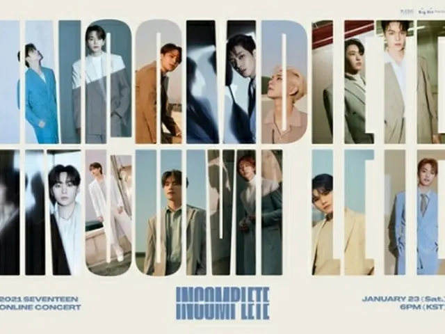 SEVENTEEN（所属事務所提供）＝（聯合ニュース）≪転載・転用禁止≫