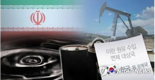 韓国の銀行にイランの７０億ドルが凍結されている（イラスト）＝（聯合ニュース）