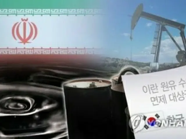 韓国の銀行にイランの７０億ドルが凍結されている（イラスト）＝（聯合ニュース）