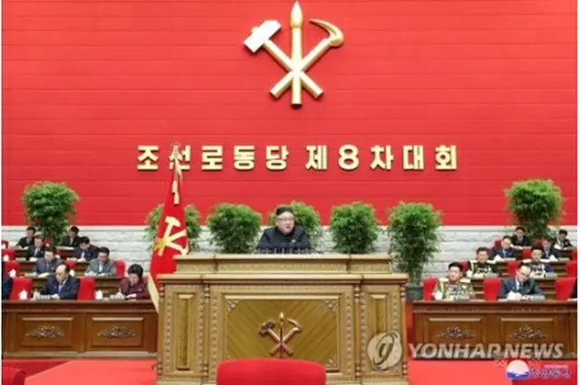 朝鮮中央通信は第8回の党大会が5日に平壌で開幕したと報じた（朝鮮中央通信＝聯合ニュース）≪転載・転用禁止≫