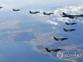 韓米　先月に合同空中訓練実施＝例年の水準
