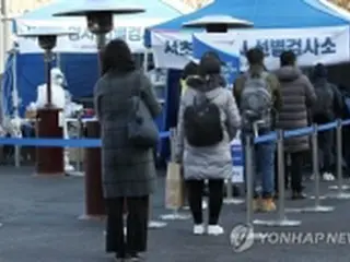 韓国　けさのニュース（１月６日）