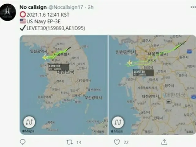 ＥＰ３Ｅの航跡（ノー・コールサインのツイッターより）＝（聯合ニュース）≪転載・転用禁止≫