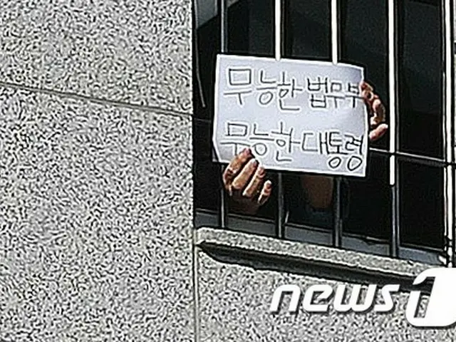 ソウル東部拘置所での新型コロナ集団感染、相次ぐ批判の声＝韓国（画像提供:wowkorea）