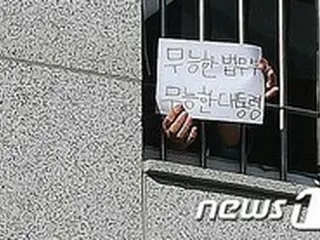ソウル東部拘置所での新型コロナ集団感染、相次ぐ批判の声＝韓国