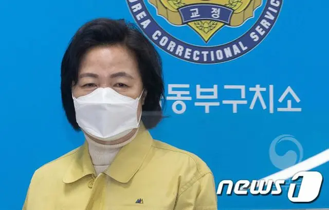 秋法相ら‘東部拘置所のコロナ集団感染事態’職務遺棄で告発される…ソウル東部地検などが捜査＝韓国（画像提供:wowkorea）