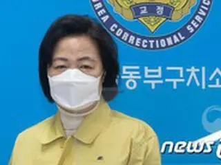 秋法相ら‘東部拘置所のコロナ集団感染事態’職務遺棄で告発される…ソウル東部地検などが捜査＝韓国