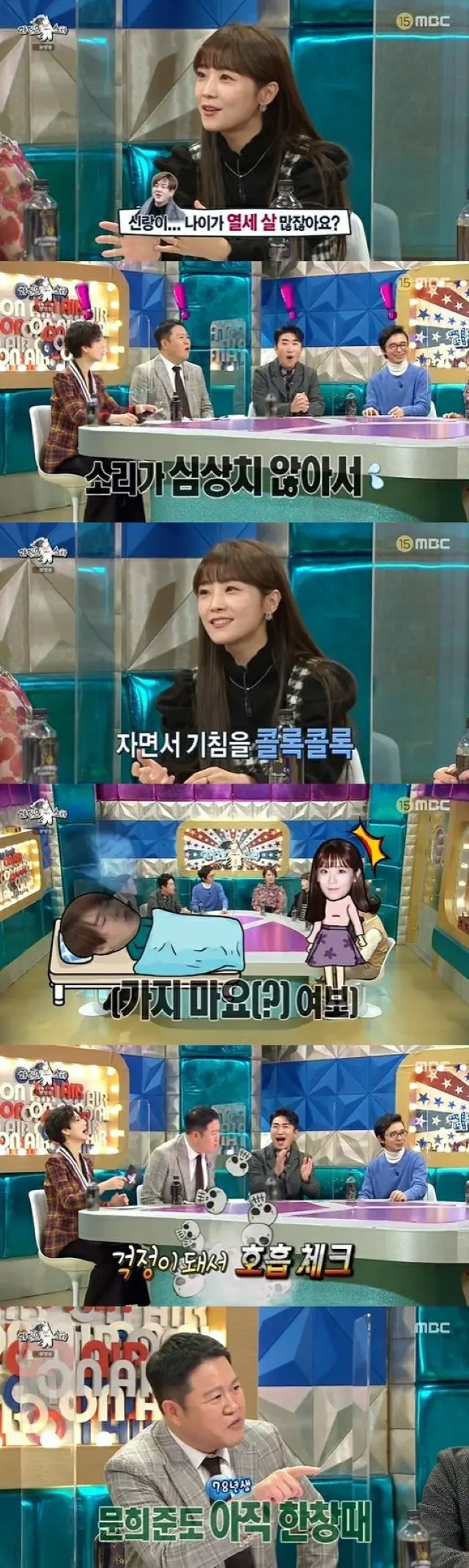 ソユル（元CRAYON POP）、13歳年上の夫ムン・ヒジュン（H.O.T.）の健康を心配「鼻で呼吸チェックしたことも」（画像提供:wowkorea）