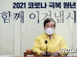 韓国元大統領「恩赦」問題に、韓国与党が結集？…与党支持層で「恩赦」反対88.8%