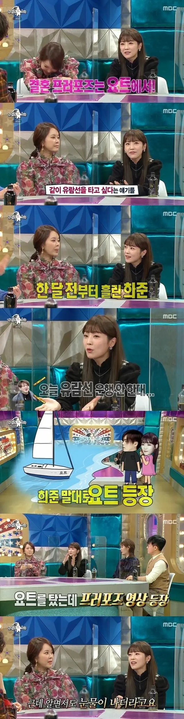 ソユル（元CRAYON POP）、夫ムン・ヒジュン（H.O.T.）のプロポーズに“気付いていても涙”（画像提供:wowkorea）