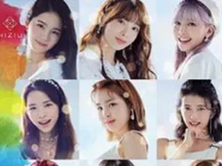JYPの「NiziU」、デビューシングルがオリコン週間チャート1位に、4週ぶりに再浮上