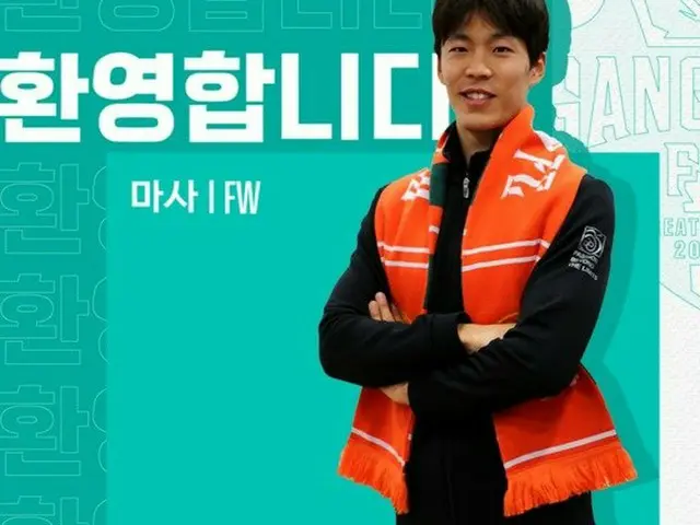 ＜韓国Kリーグ＞日本出身FW石田雅俊、江原FCに入団「相手を圧倒しながら試合をリードしたい」（画像提供:wowkorea）
