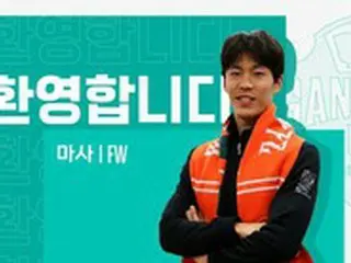 ＜韓国Kリーグ＞日本出身FW石田雅俊、江原FCに入団「相手を圧倒しながら試合をリードしたい」