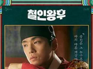 俳優キム・ジョンヒョン、ドラマ「愛の不時着」ク・スンジュンから「哲仁王后」の王まで…“信頼して見る俳優”へと歩む道