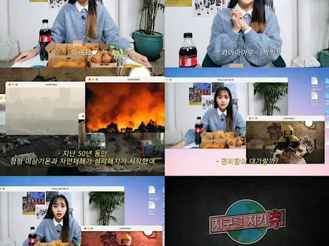 「今月の少女（LOONA)」Chuu、エコライフ実践...「地球を守るChuu」YouTubeチャンネル開設（画像提供:wowkorea）
