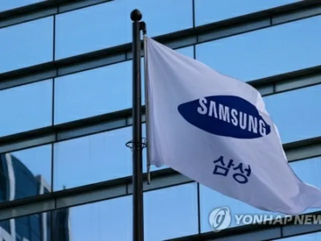 ソウル市内のサムスン電子社屋＝（聯合ニュース）