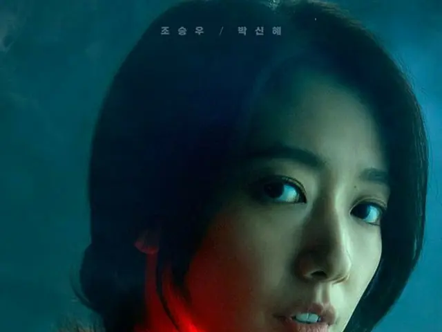 新ドラマ「シジプス」チョ・スンウ＆パク・シネ、ティザーポスター初公開…2月初放送