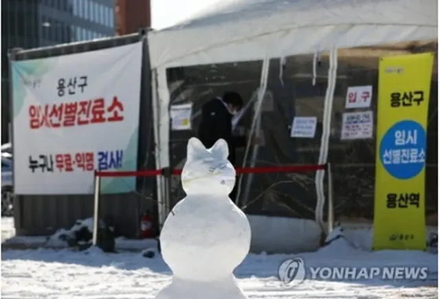ソウルの竜山駅前にある新型コロナウイルスの臨時検査所に置かれた、マスクをした雪だるま＝（聯合ニュース）
