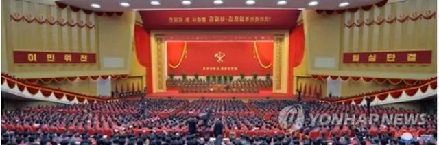 7日に開かれた党大会＝（朝鮮中央通信＝聯合ニュース）≪転載・転用禁止≫