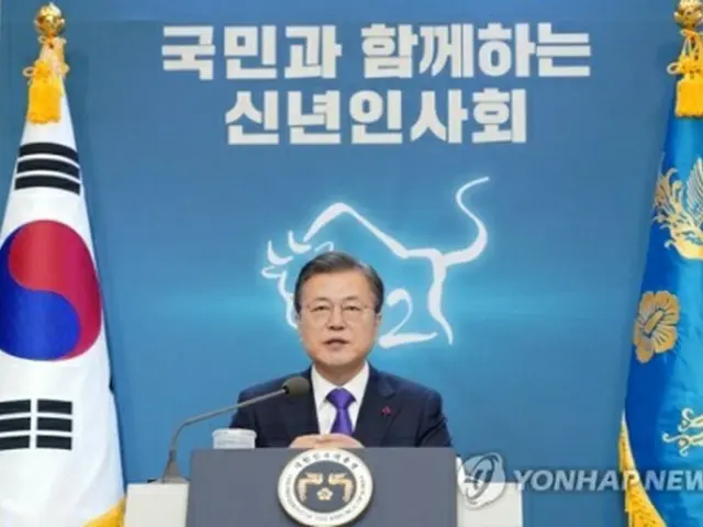 オンライン形式で開かれた新年のあいさつ会で発言する文大統領＝７日、ソウル（聯合ニュース）
