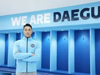 元大分のGKムン・キョンゴン、大邱FC入団へ