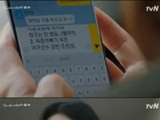 ≪韓国ドラマNOW≫「ハイバイ、ママ！」11話、キム・テヒ＆コ・ボギョル＆シン・ドンミが親しくなる＝あらすじ・ネタバレ