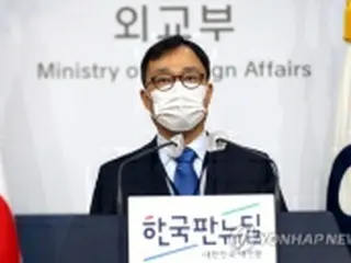 韓国政府「判決尊重、韓日の協力続くよう努力」　元慰安婦勝訴受け