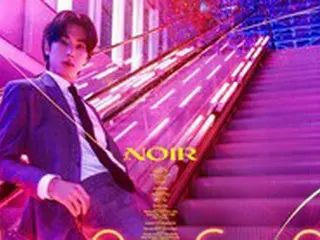 ユンホ（東方神起）、「Loco」フィルムポスター公開…ノワール+コメディ映画のような愉快なエネルギー