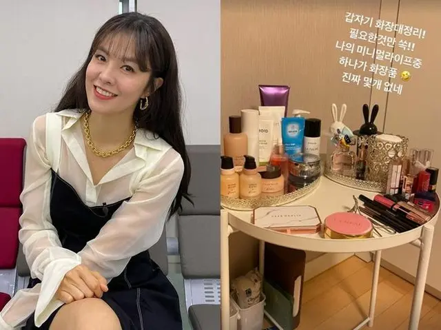 女優キム・ソンウン、意外にも素朴な化粧台「最小限の物で生活、必要なものだけ」（画像提供:wowkorea）
