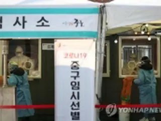 ［速報］韓国の新規コロナ感染者４５１人　４１日ぶり４００人台