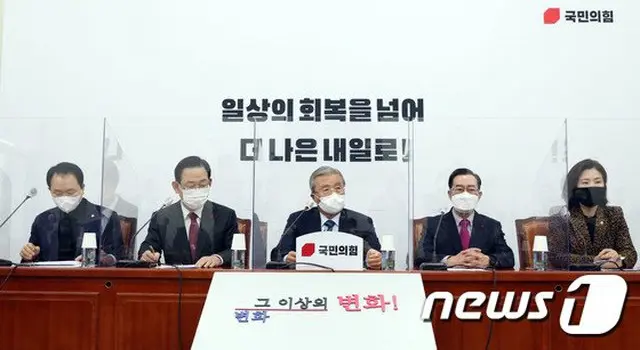 韓国野党第一党“国民の力”は、文在寅 大統領の新年の辞について論評を伝えた（画像提供:wowkorea）